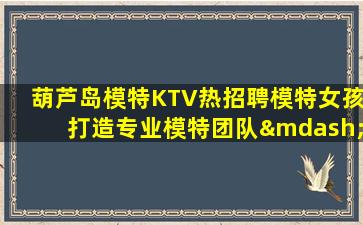 中山KTV招聘